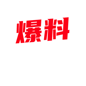 气质俏皮学生妹 被重金包养口交性爱视频泄密 肌肤白皙玉乳翘挺 阵阵浪叫勾人心弦!-视频封面